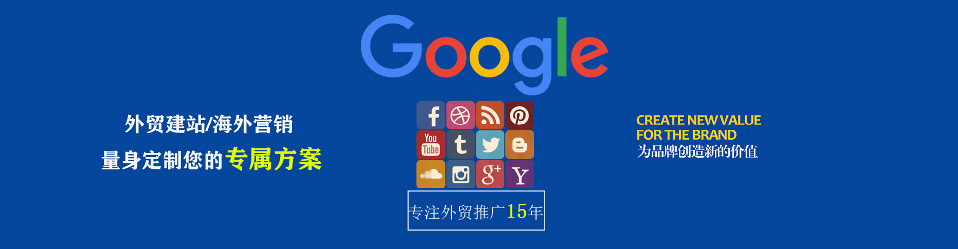 凌河竞价开户
