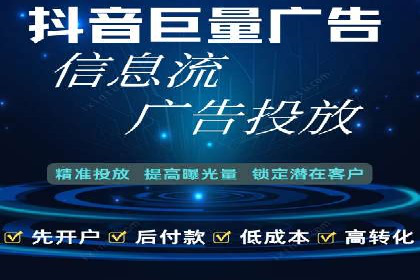 百度广告推广费用一览表