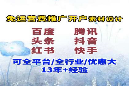 SEM运营中的广告创意策略及成功案例