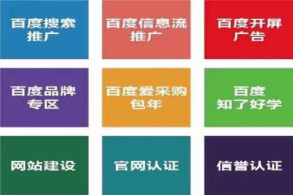 竞价开户实战经验：案例分享